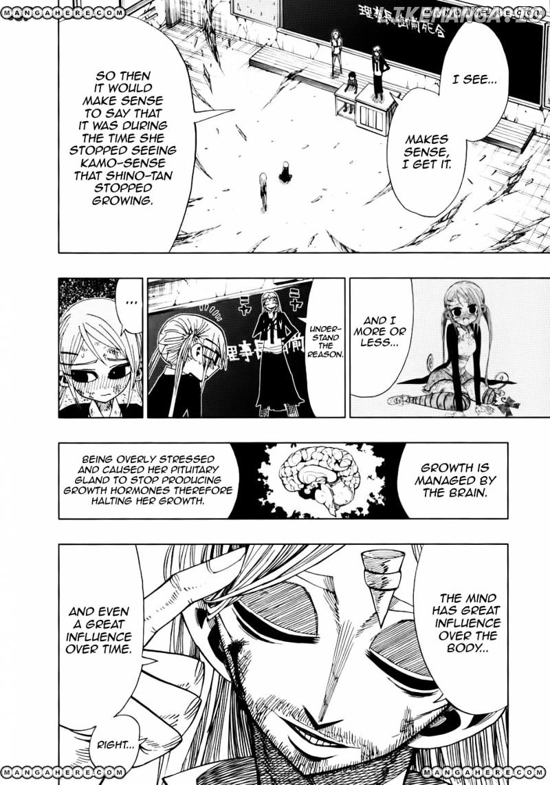 Nejimaki Kagyu chapter 30 - page 5