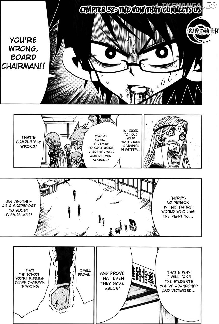 Nejimaki Kagyu chapter 32 - page 1