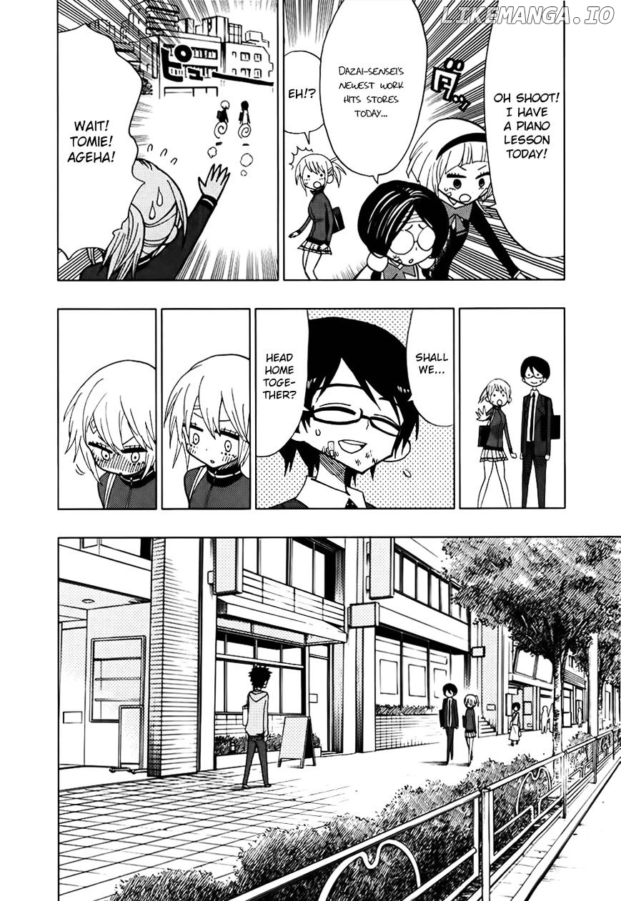 Nejimaki Kagyu chapter 32 - page 12