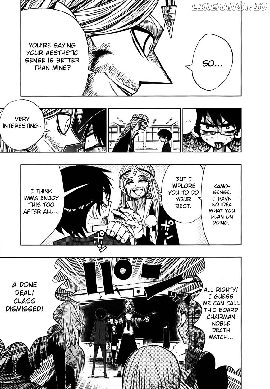 Nejimaki Kagyu chapter 32 - page 3
