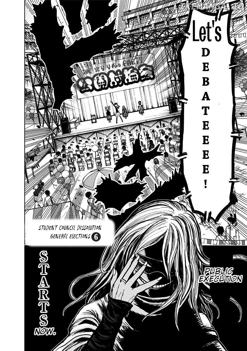 Nejimaki Kagyu chapter 109 - page 5