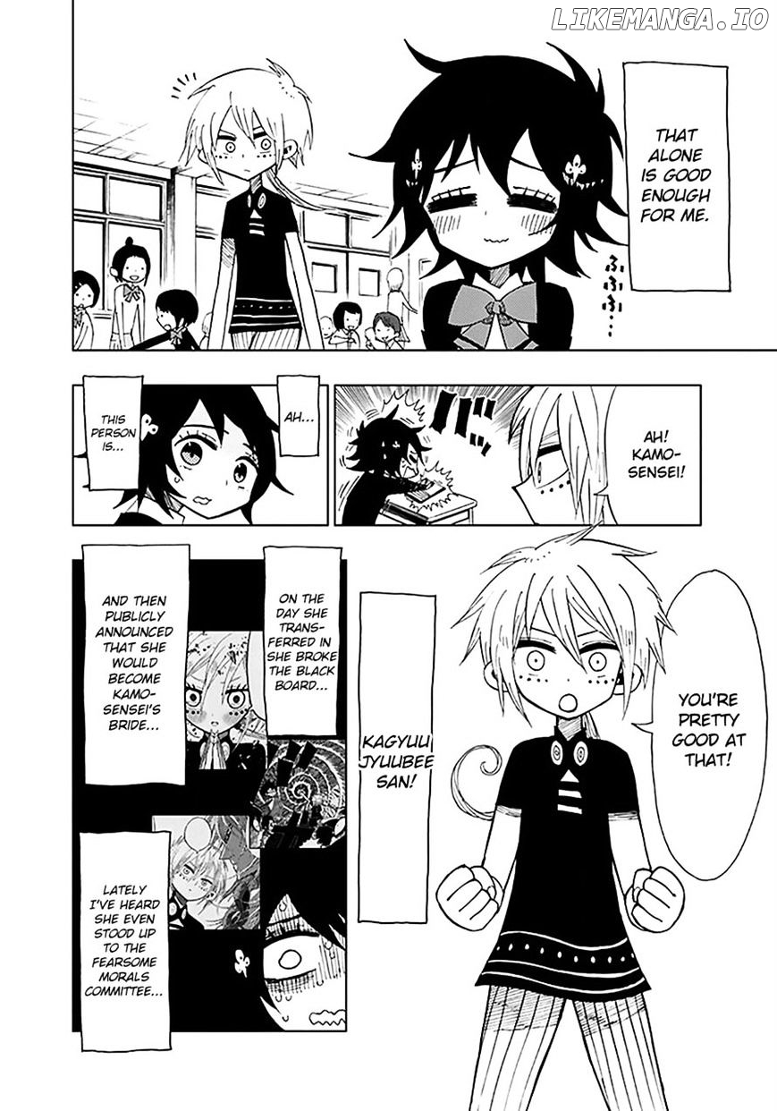 Nejimaki Kagyu chapter 33 - page 4