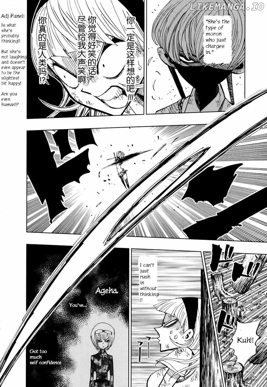 Nejimaki Kagyu chapter 70 - page 11