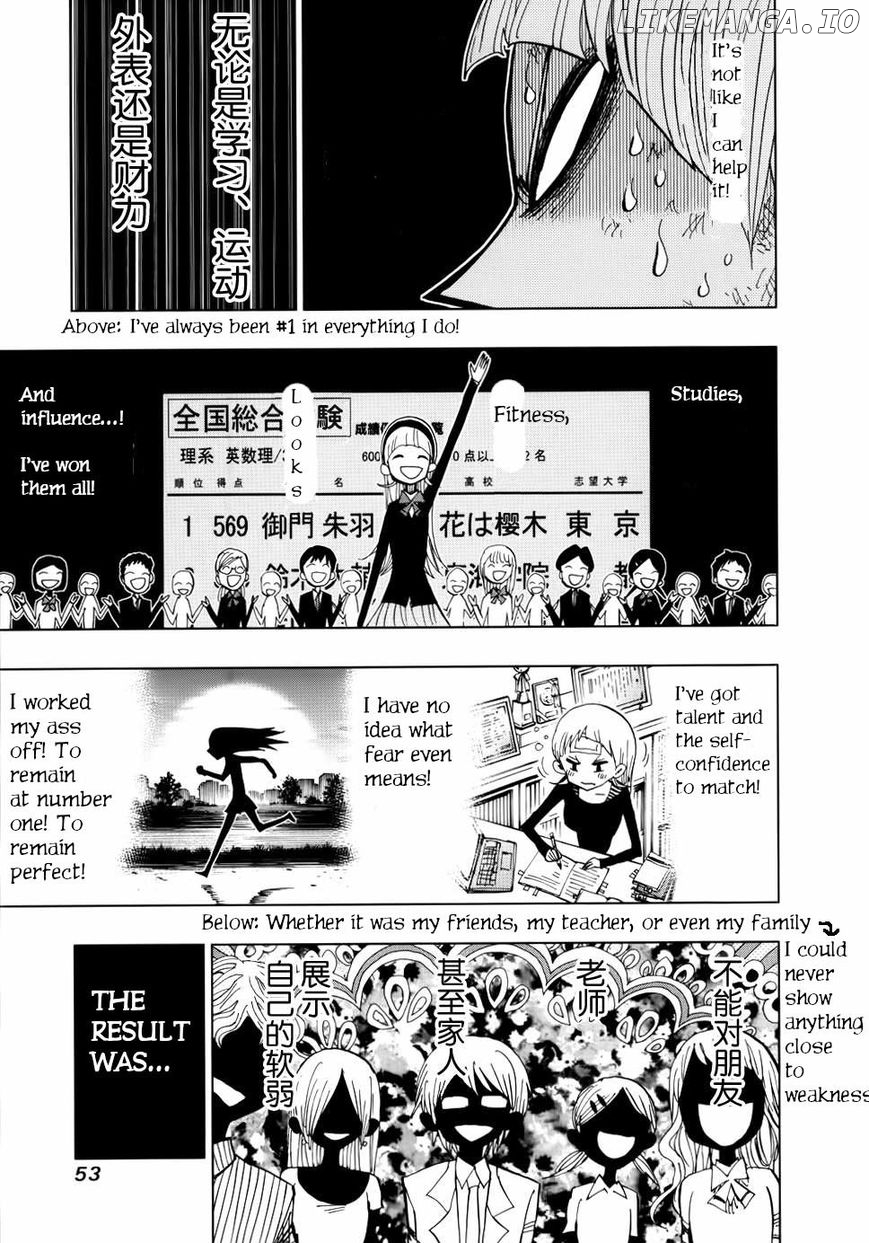 Nejimaki Kagyu chapter 70 - page 12