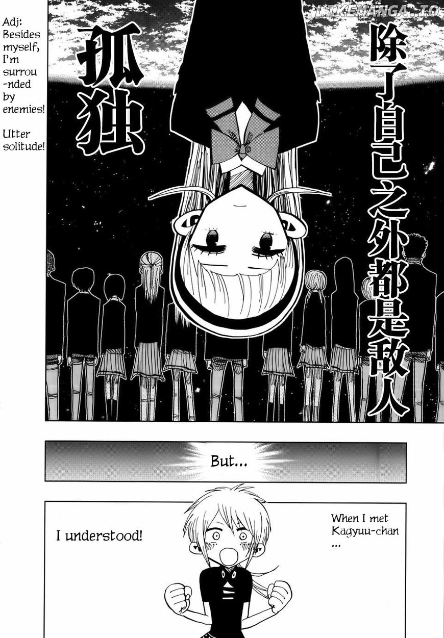 Nejimaki Kagyu chapter 70 - page 13