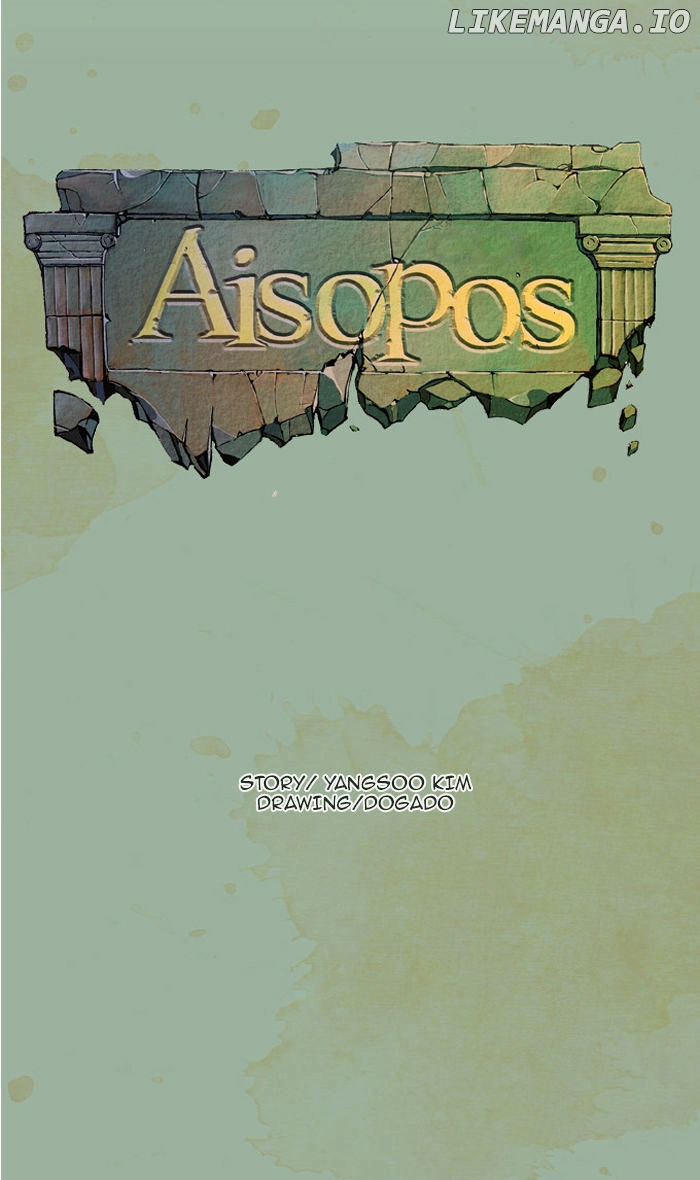 Aisopos - Manga chapter 46 - page 26