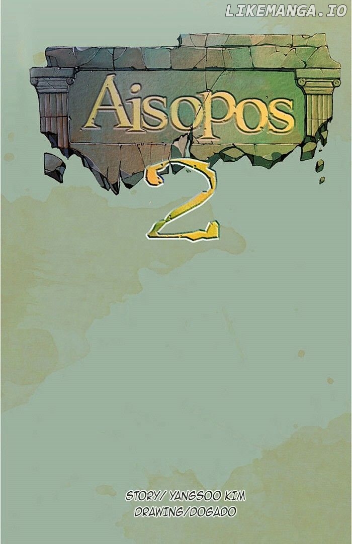 Aisopos - Manga chapter 100 - page 16