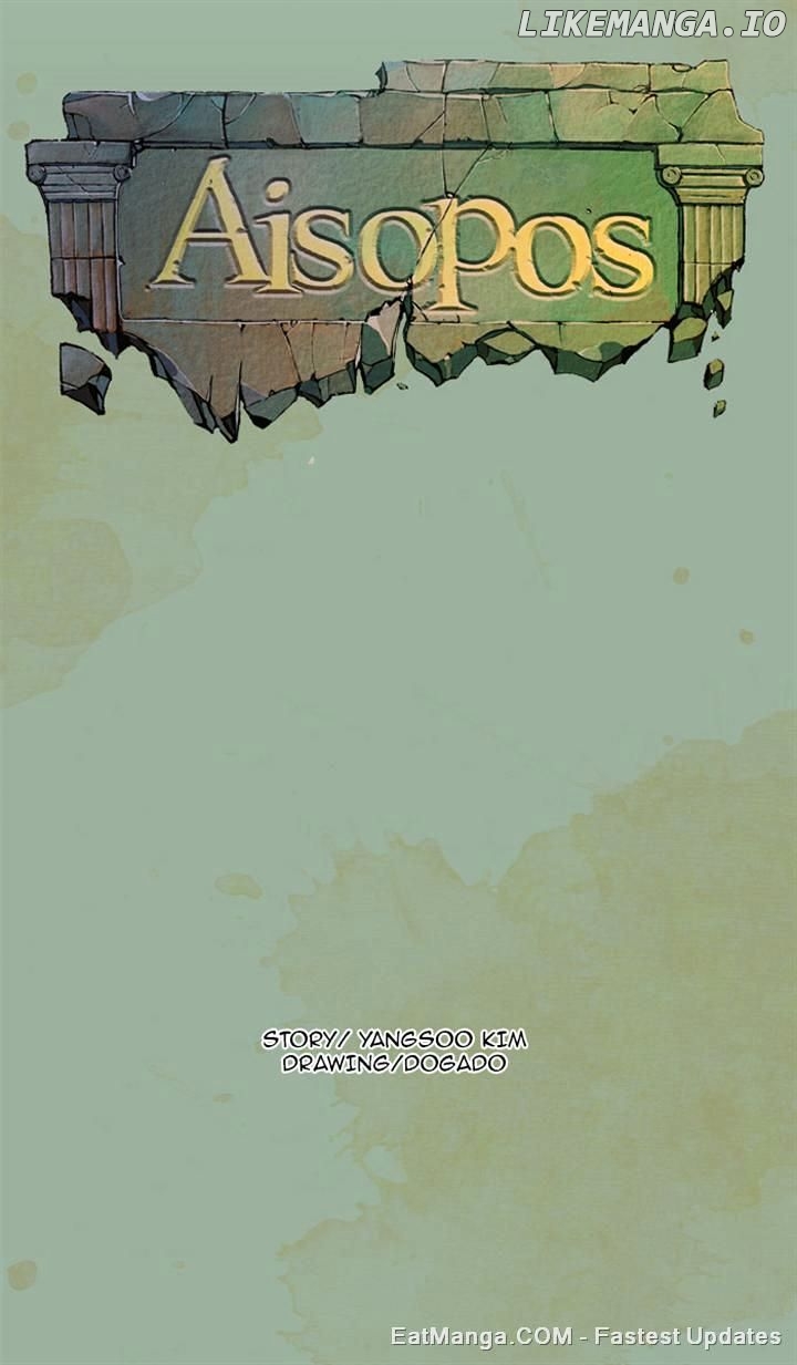 Aisopos - Manga chapter 51 - page 11