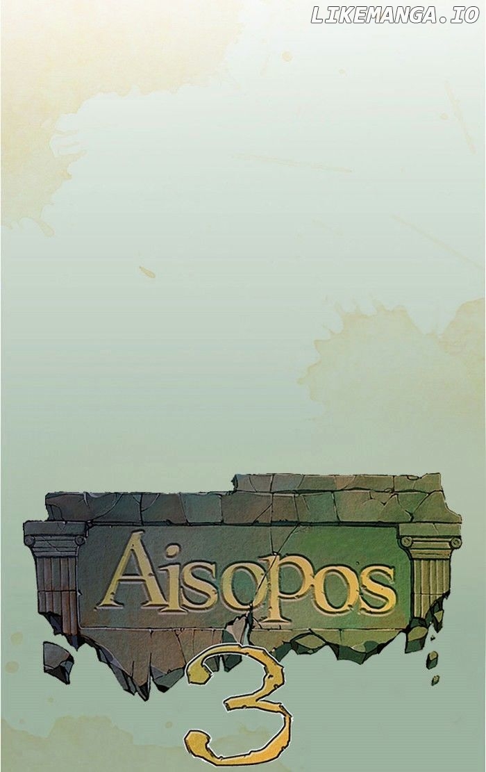 Aisopos - Manga chapter 110 - page 16