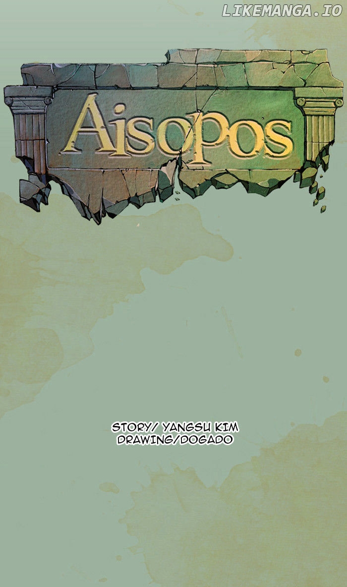 Aisopos - Manga chapter 19 - page 3