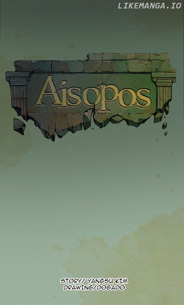 Aisopos - Manga chapter 22 - page 13