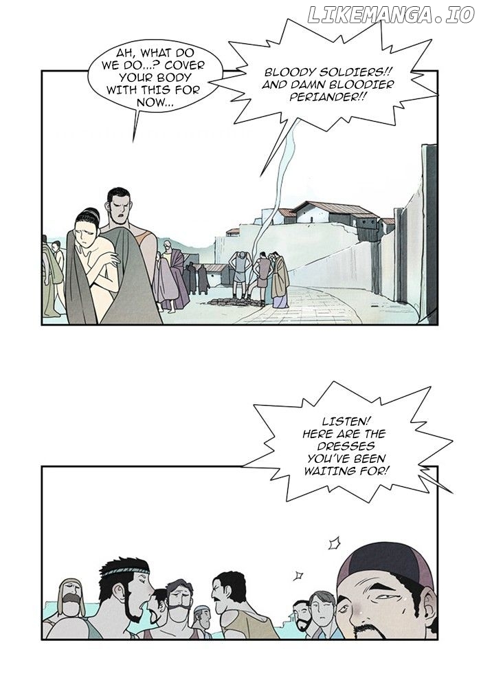Aisopos - Manga chapter 61 - page 18