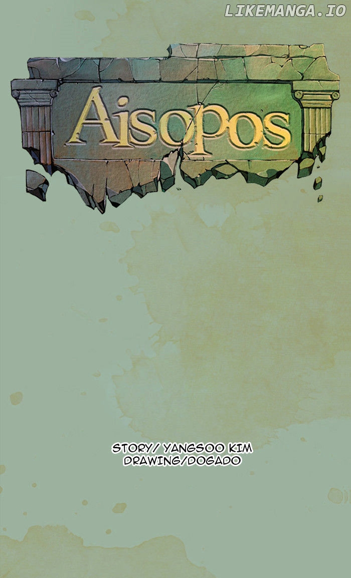 Aisopos - Manga chapter 23 - page 8