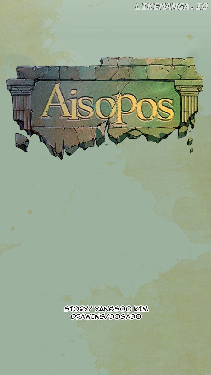 Aisopos - Manga chapter 25 - page 13