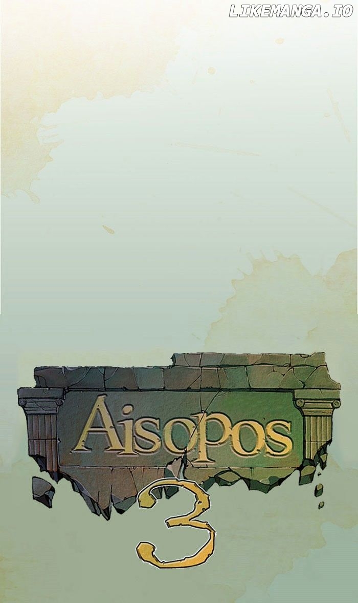 Aisopos - Manga chapter 117 - page 17