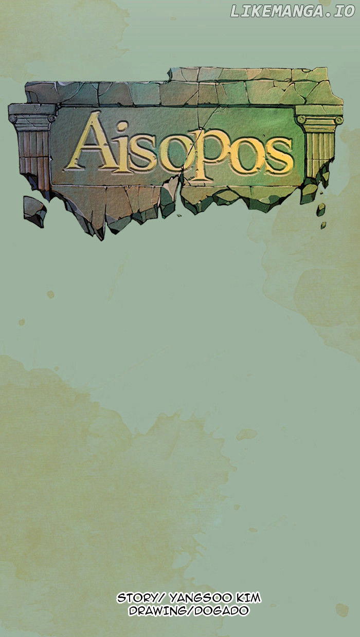 Aisopos - Manga chapter 26 - page 11