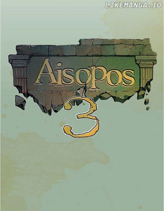 Aisopos - Manga chapter 119 - page 14