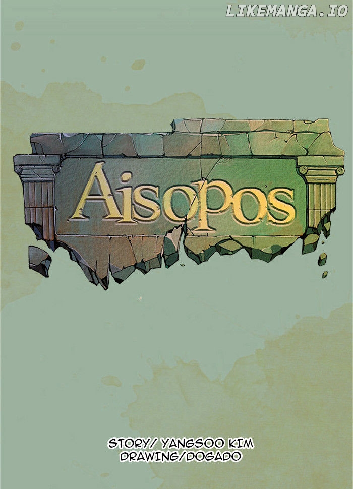 Aisopos - Manga chapter 33 - page 14