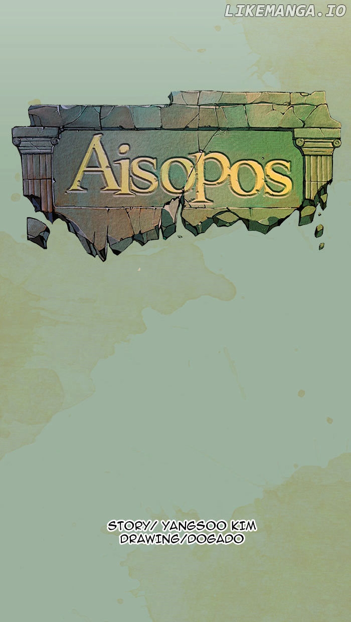 Aisopos - Manga chapter 34 - page 10