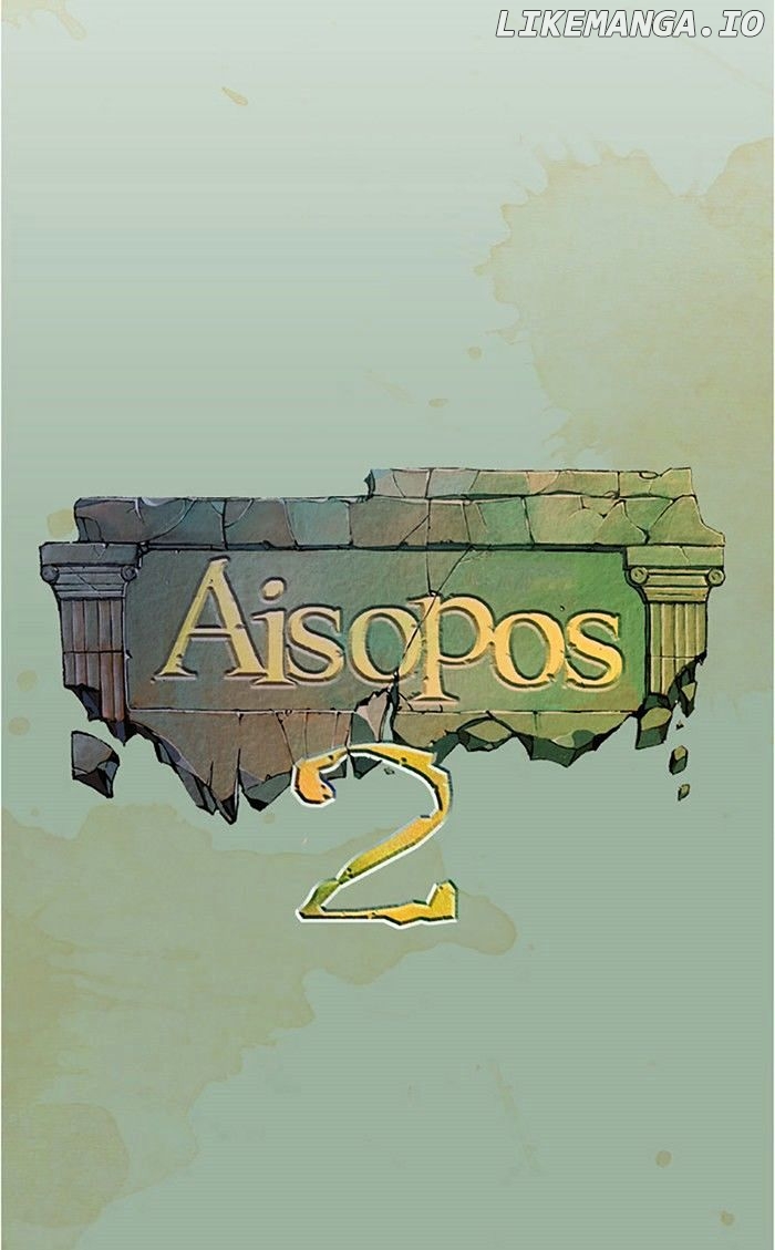 Aisopos - Manga chapter 75 - page 25