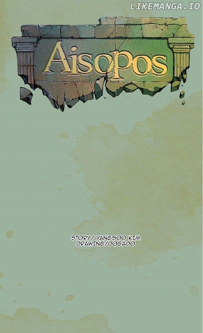 Aisopos - Manga chapter 40 - page 17