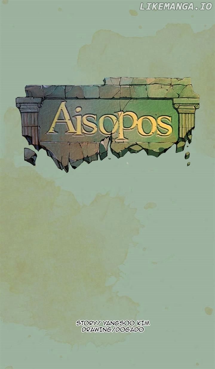 Aisopos - Manga chapter 41 - page 12