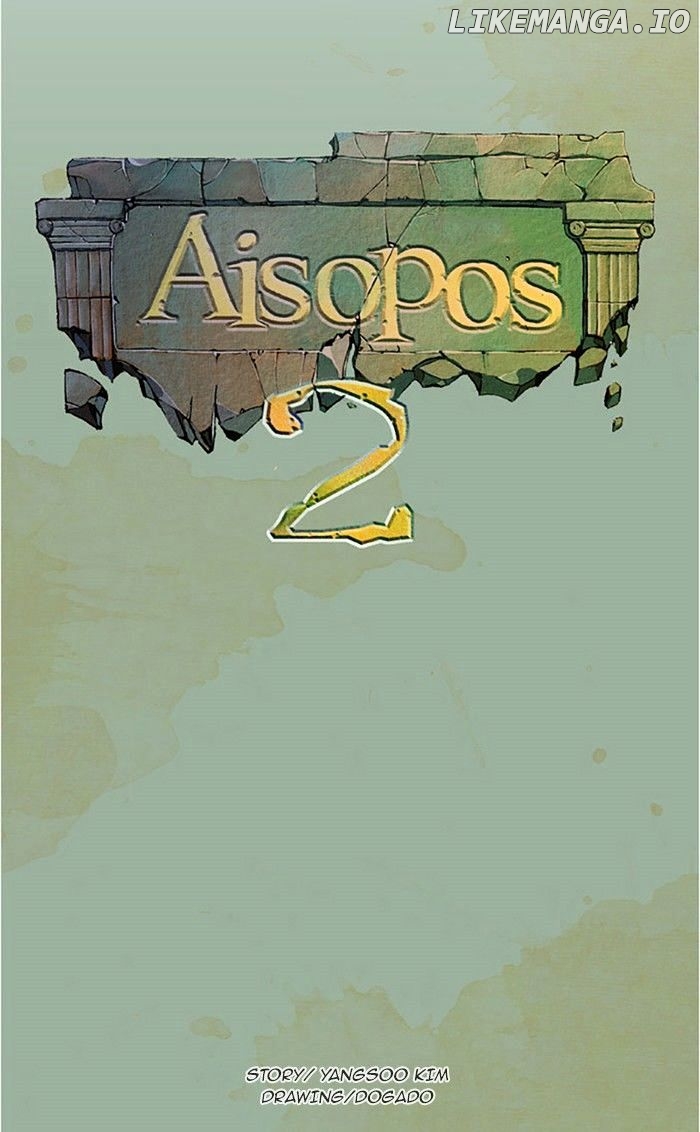 Aisopos - Manga chapter 81 - page 8