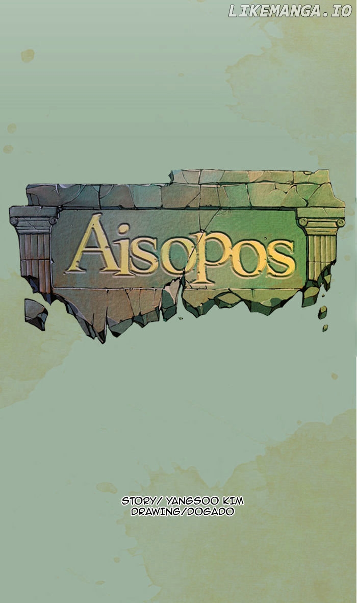 Aisopos - Manga chapter 43 - page 18