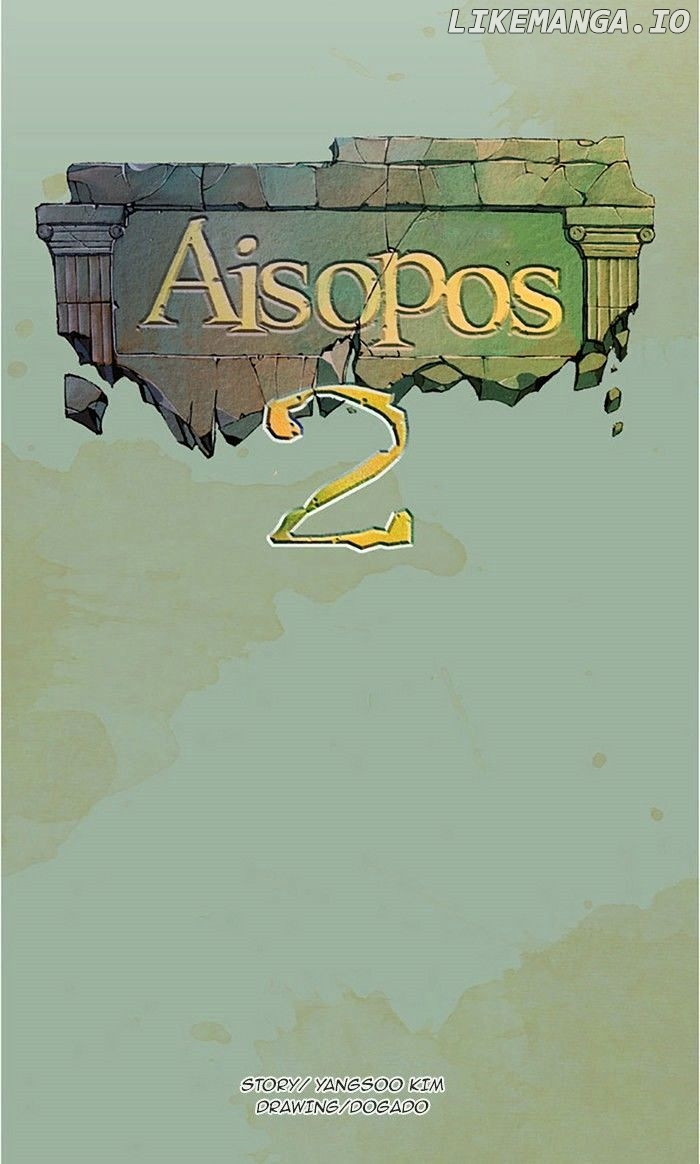 Aisopos - Manga chapter 82 - page 9