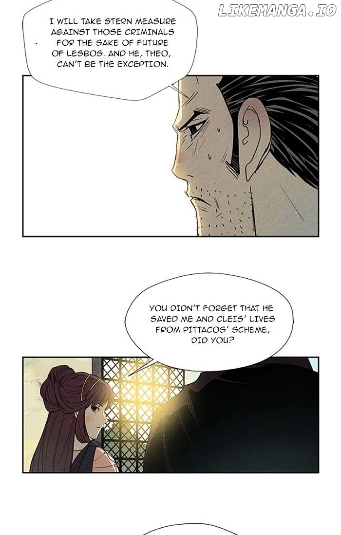 Aisopos - Manga chapter 83 - page 7