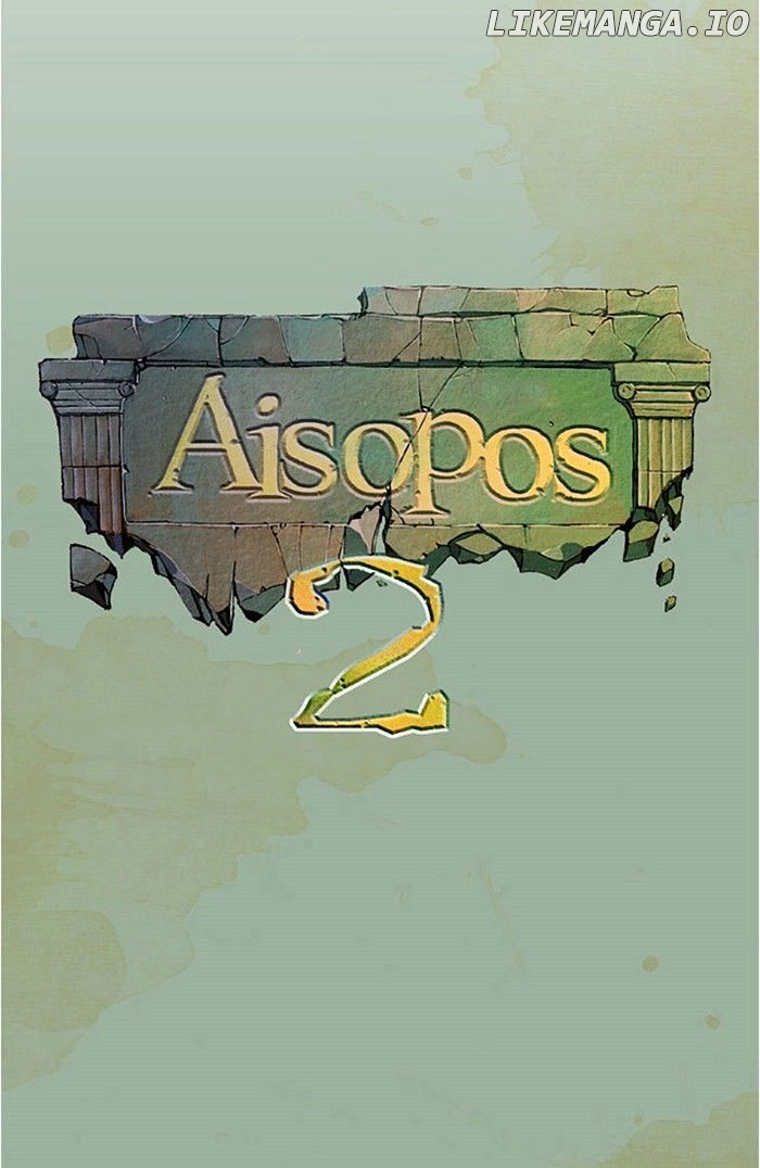 Aisopos - Manga chapter 84 - page 11