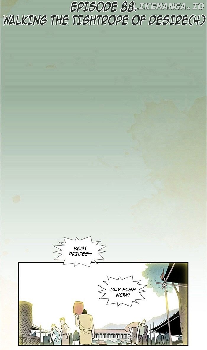 Aisopos - Manga chapter 88 - page 15