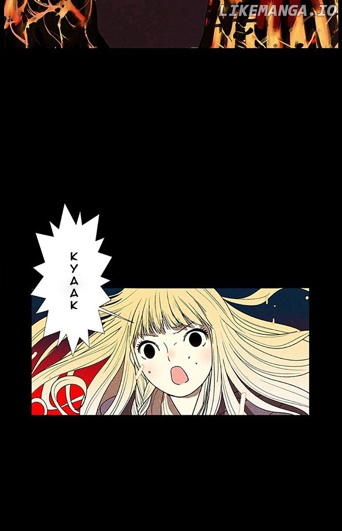 Aisopos - Manga chapter 88 - page 5