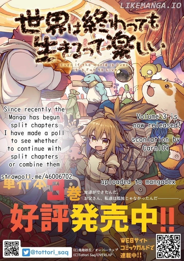 Even If the World is Over it's Fun to Live chapter 18.1 - page 1