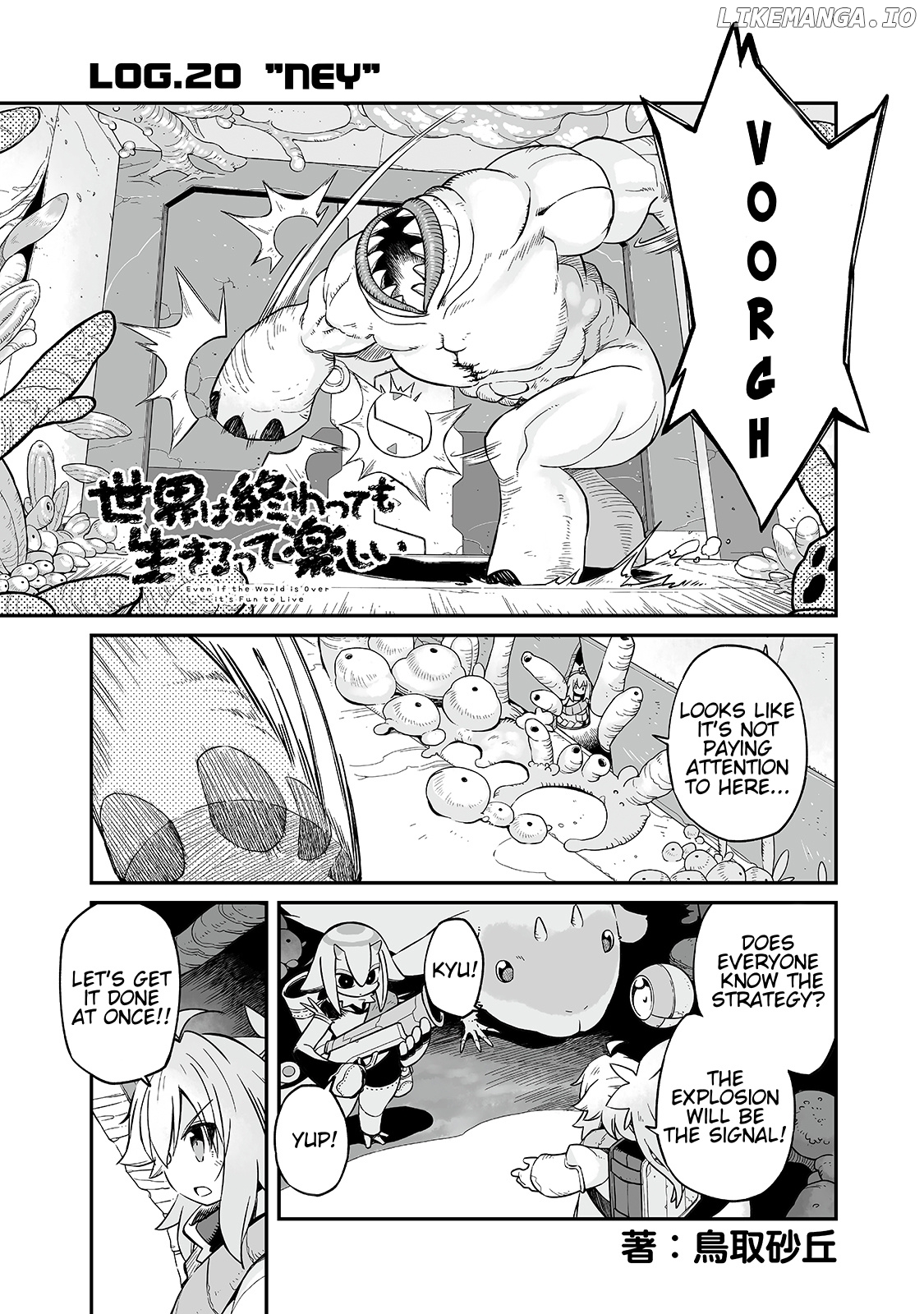 Even If the World is Over it's Fun to Live chapter 20 - page 2
