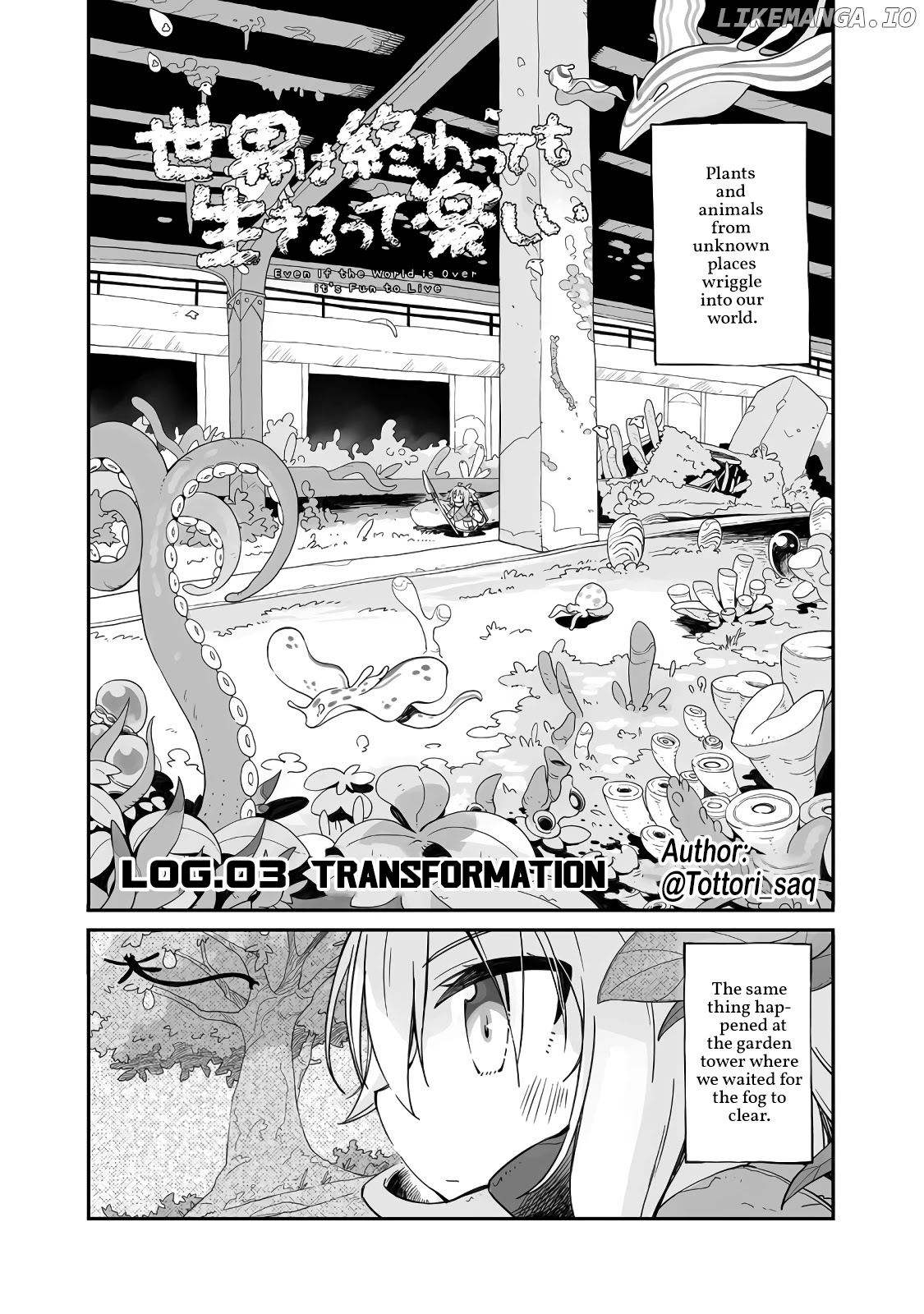 Even If the World is Over it's Fun to Live chapter 3 - page 4