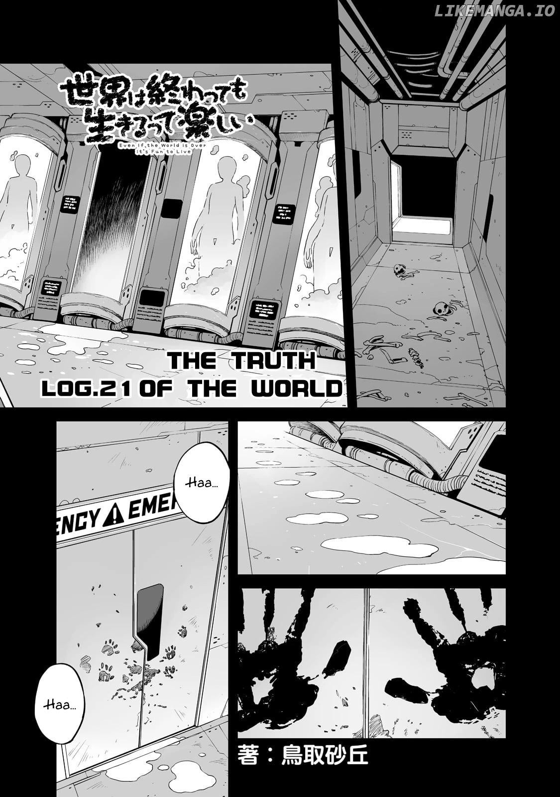 Even If the World is Over it's Fun to Live chapter 21.1 - page 2
