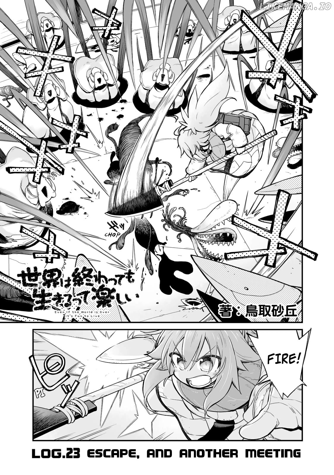 Even If the World is Over it's Fun to Live chapter 23 - page 2