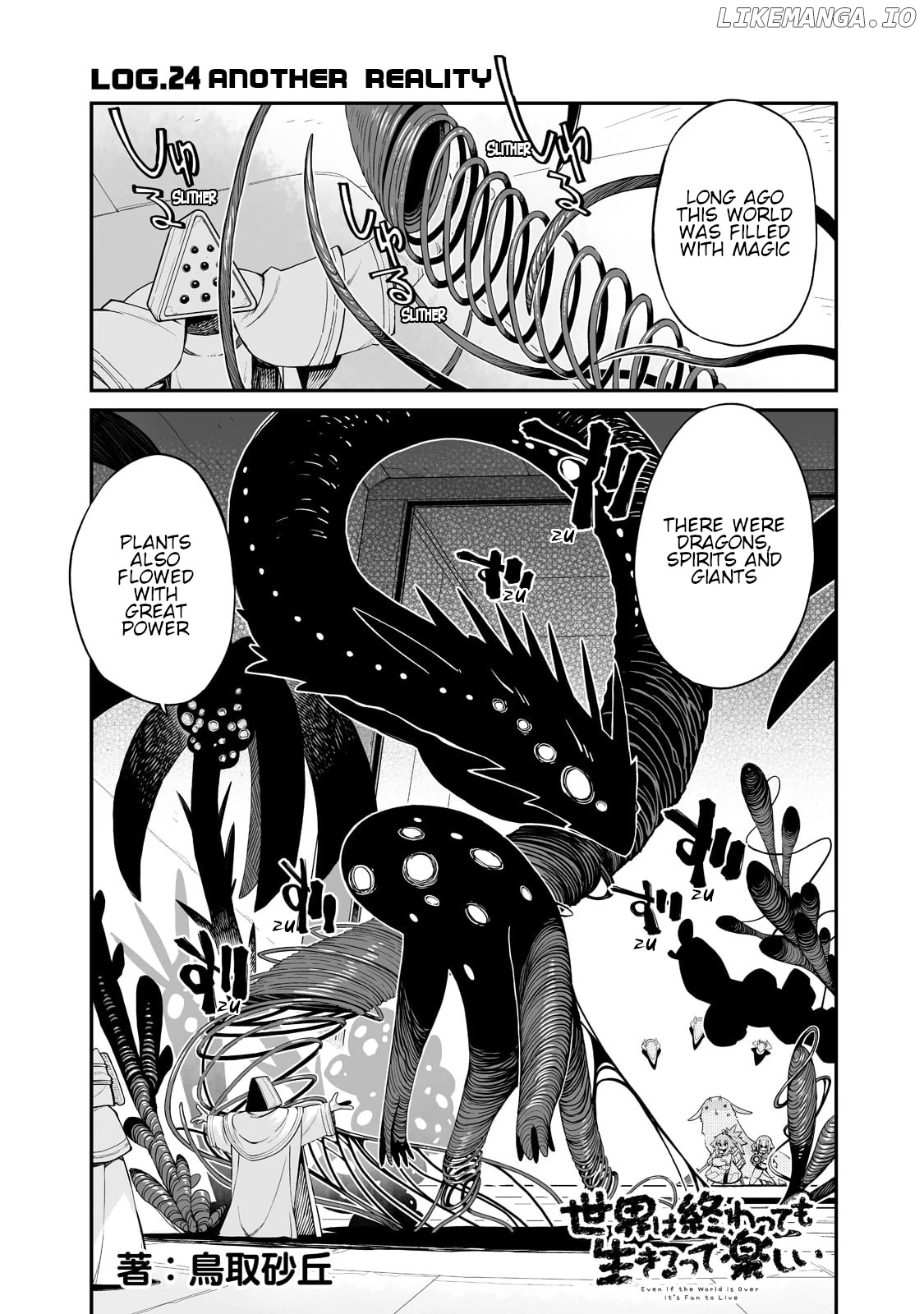 Even If the World is Over it's Fun to Live chapter 24.1 - page 2