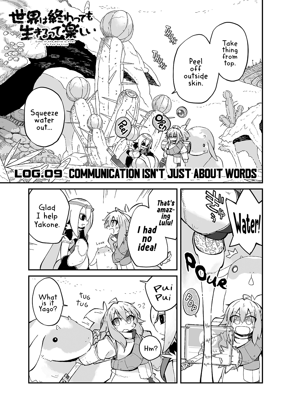 Even If the World is Over it's Fun to Live chapter 9 - page 1