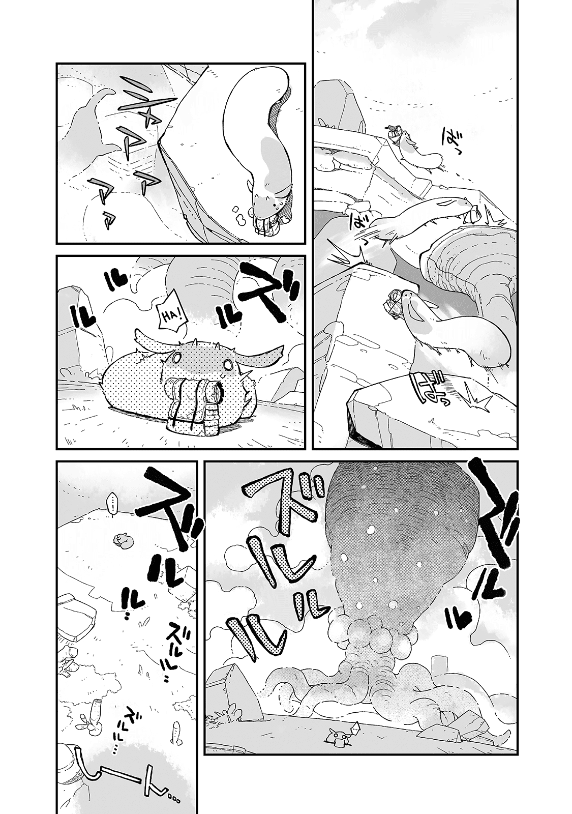 Even If the World is Over it's Fun to Live chapter 9 - page 15