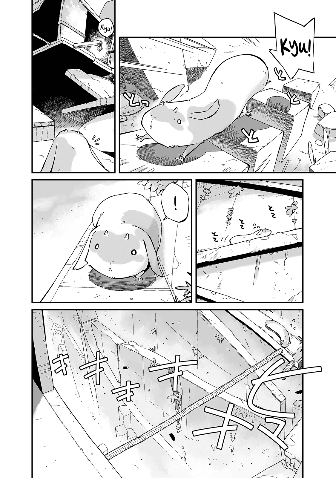 Even If the World is Over it's Fun to Live chapter 9 - page 8