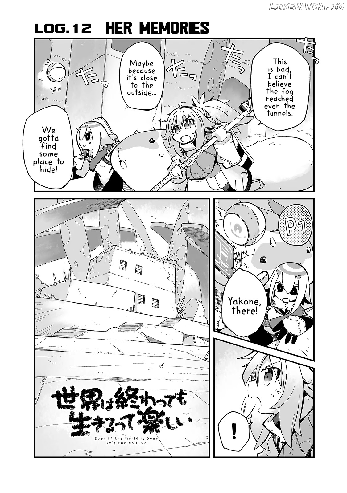Even If the World is Over it's Fun to Live chapter 12 - page 1