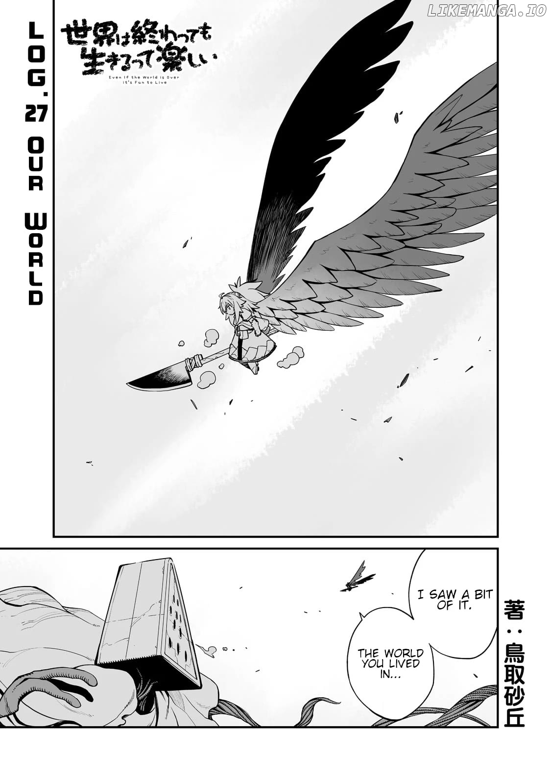 Even If the World is Over it's Fun to Live chapter 27.1 - page 2
