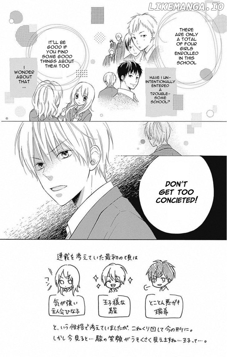 Hinadori no Waltz chapter 2 - page 3