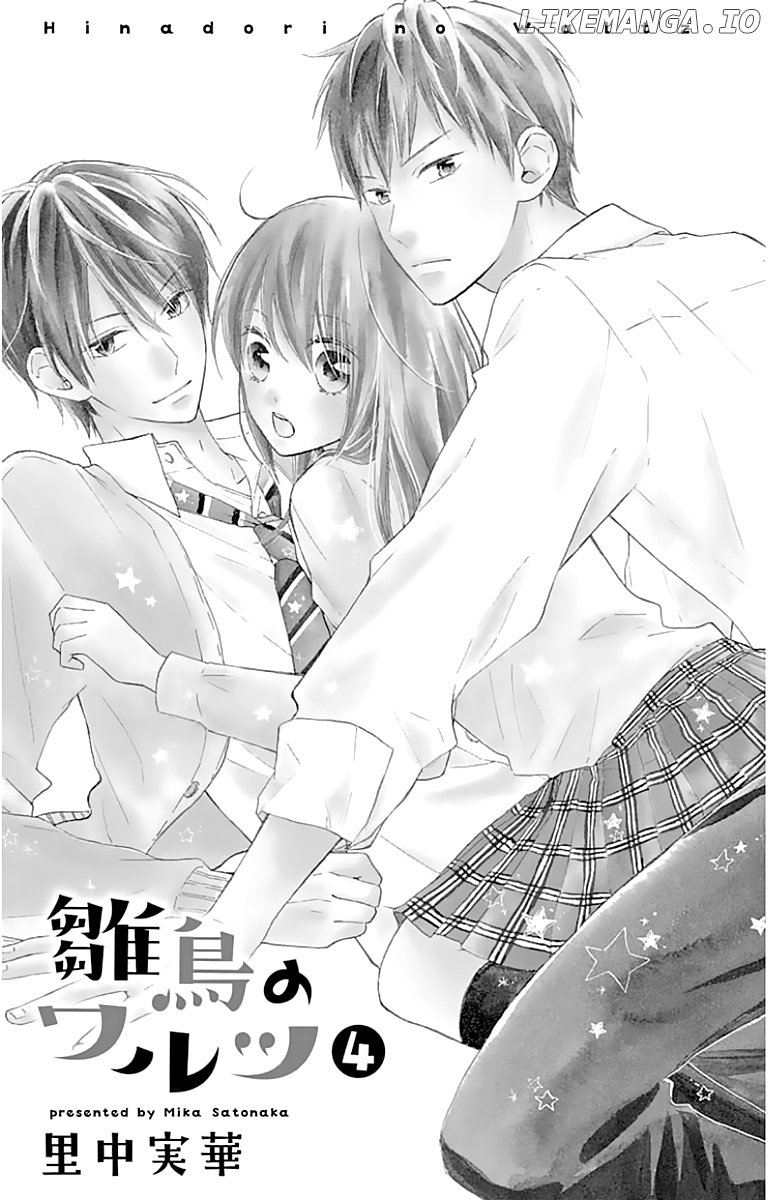 Hinadori no Waltz chapter 19 - page 4