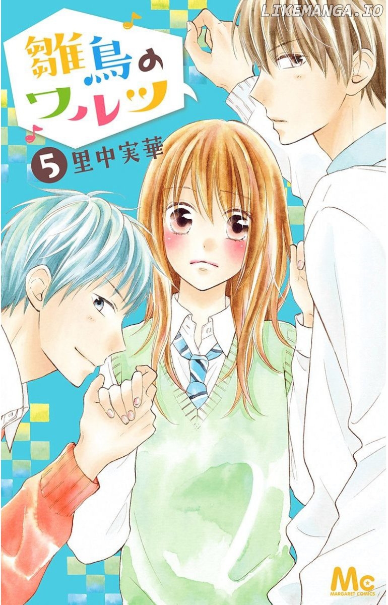 Hinadori no Waltz chapter 25 - page 3