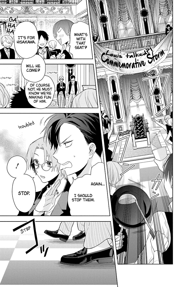 Mao No Kishuku Gakkou chapter 4 - page 20