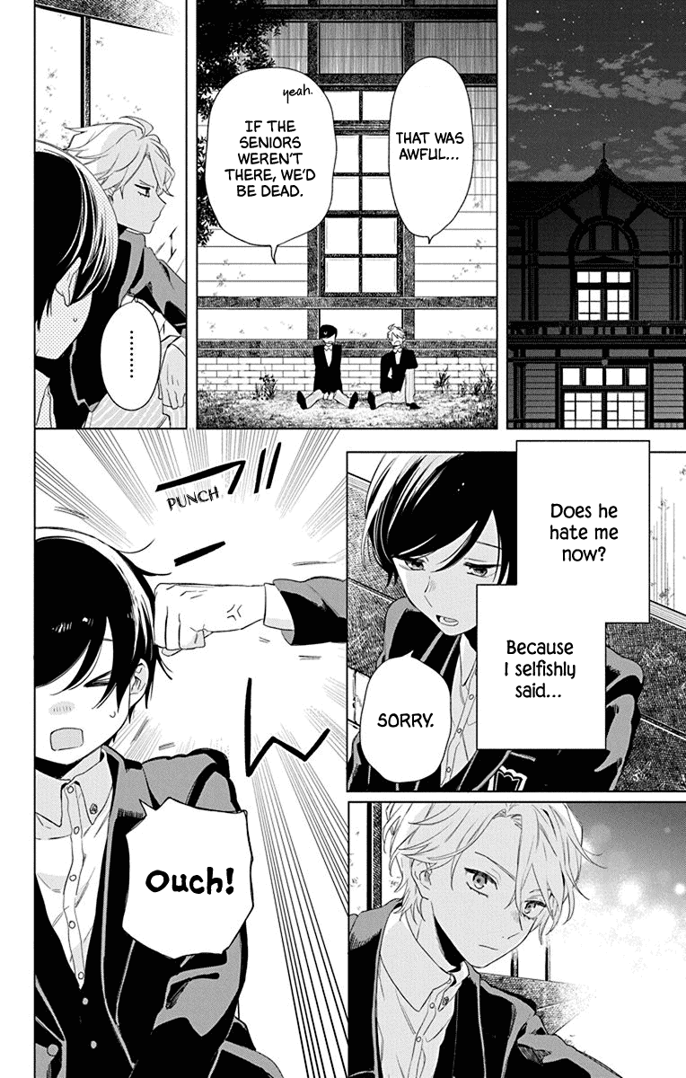 Mao No Kishuku Gakkou chapter 4 - page 28