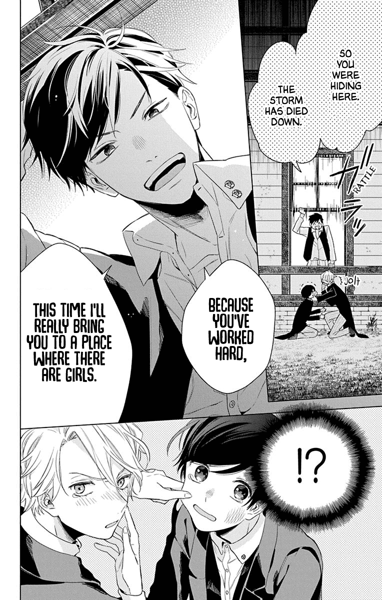 Mao No Kishuku Gakkou chapter 4 - page 32